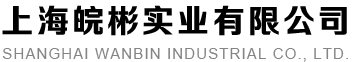 寧波市瀚洋進(jìn)出口有限公司